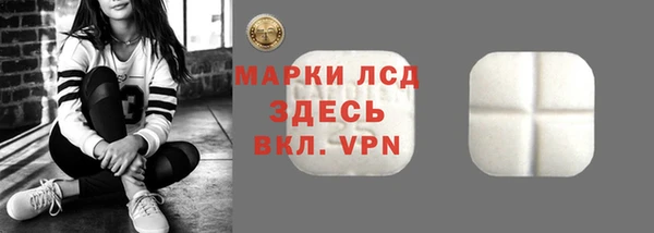 меф VHQ Бронницы