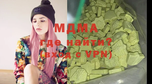 меф VHQ Бронницы