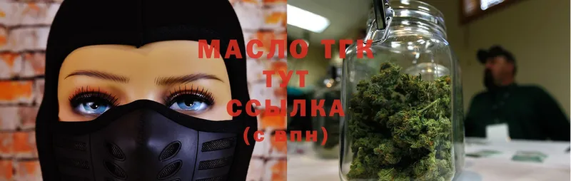 Дистиллят ТГК гашишное масло  Тетюши 